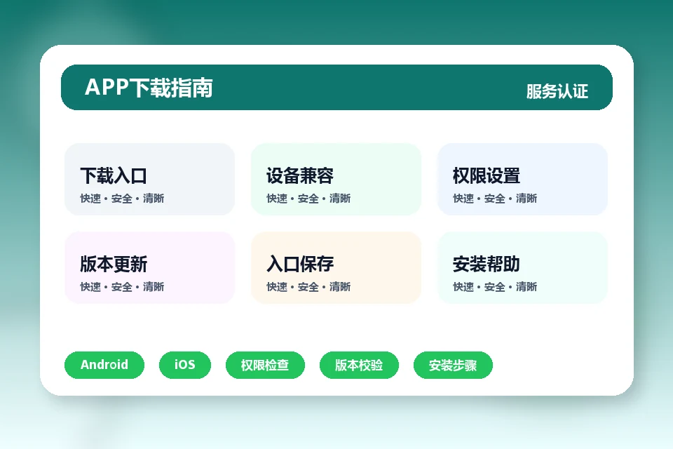 米兰体育 APP
